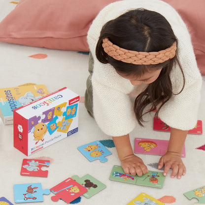 Canticos Sunshine Box